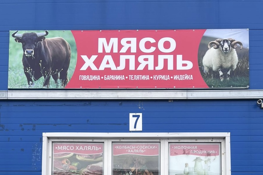 Рынок на Салова